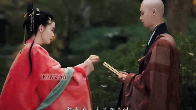 盛世天下:高阳公主与辩积日日做伴,终究是小和尚动了心|高阳_新浪新闻