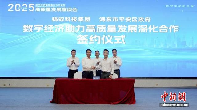 图为签约仪式现场。海东市平安区委宣传部供图