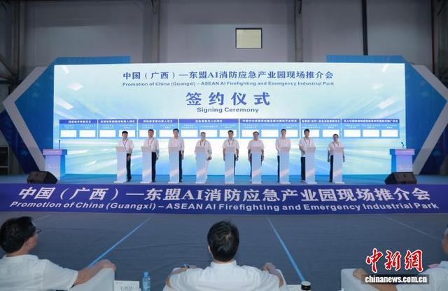 图为签约仪式。赖普君 摄