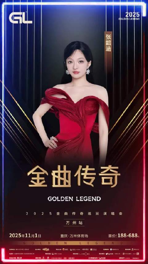 11月,在万州!和张韶涵不见不散!她一次性换了我一辈子的衣服张韶涵|新三峡_新浪娱乐_新浪新闻