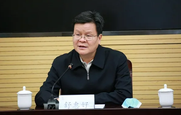 舒惠好（资料图）