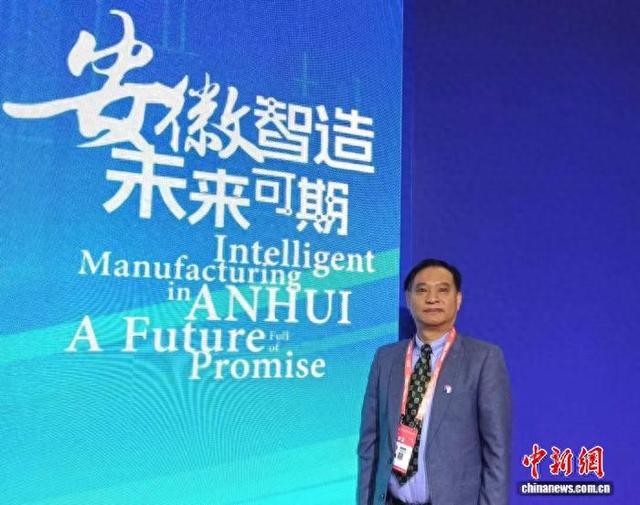 9月20日，张恒贵在合肥参加2025世界制造业大会。受访者供图