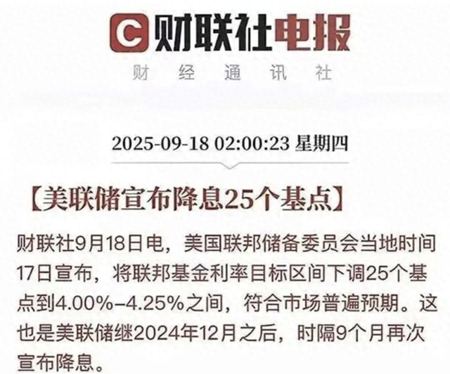图片来源于财联社