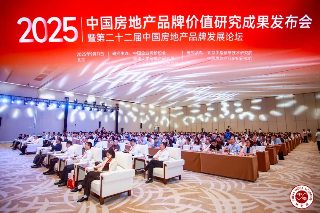 ▲ 2025品牌发布会会场图