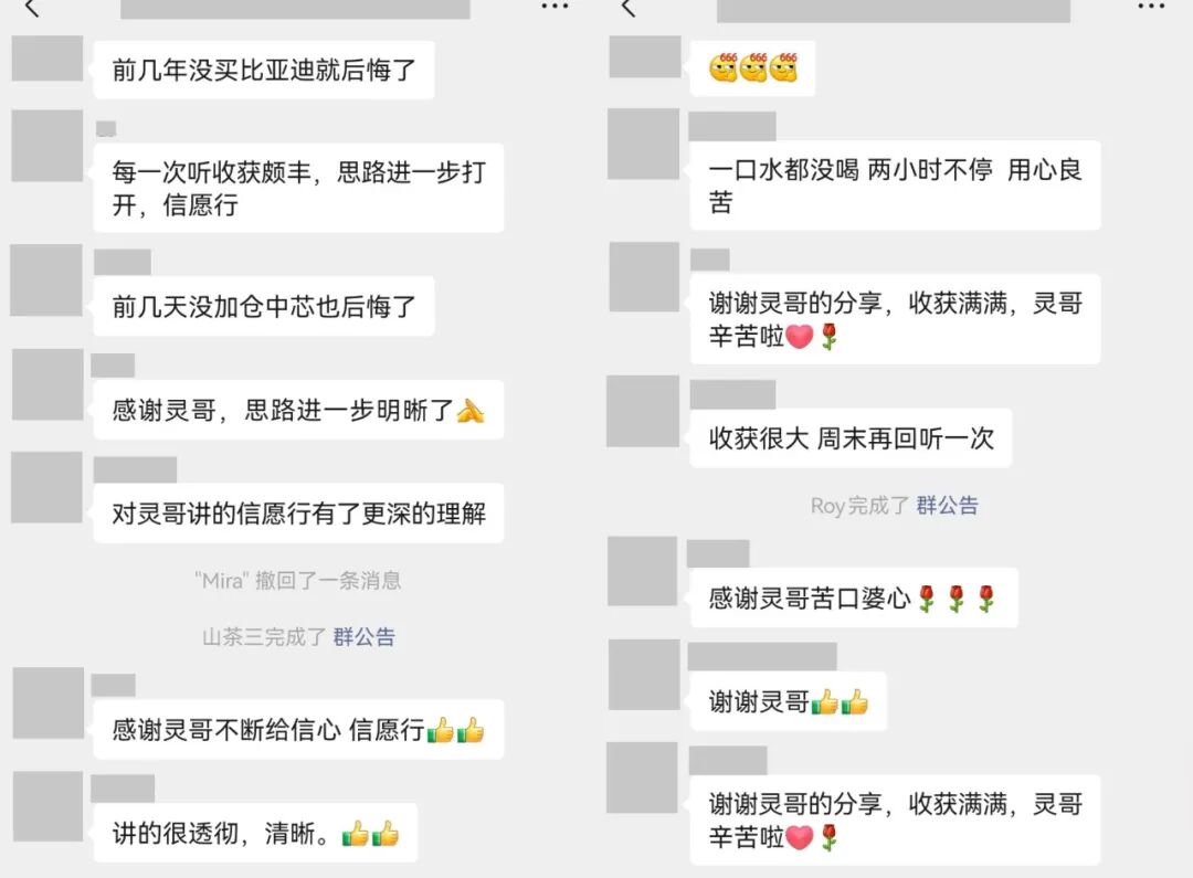 美国降息，不要错过A股4500大行情