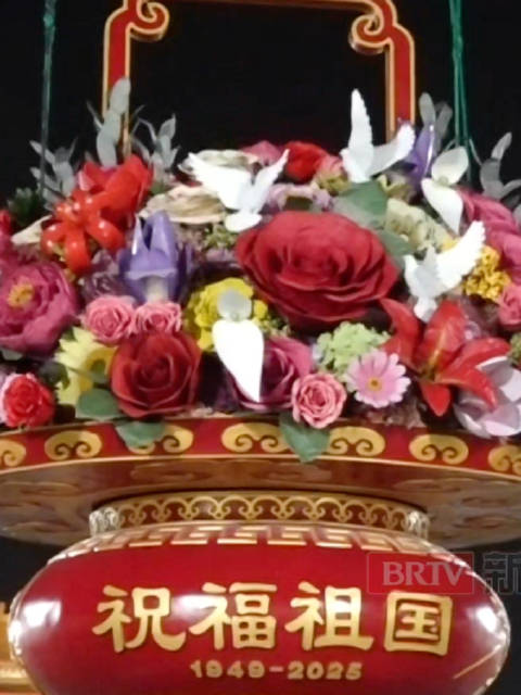 天安门广场“祝福祖国”花篮亮相