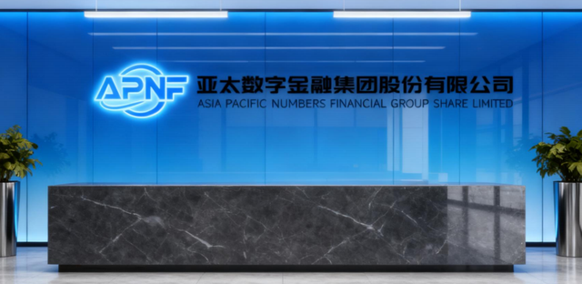 共筑数字金融新生态中金网投、中国金融网与中研数字资产、亚太数字金融集团达成战略合作|资产_新浪财经_新浪网