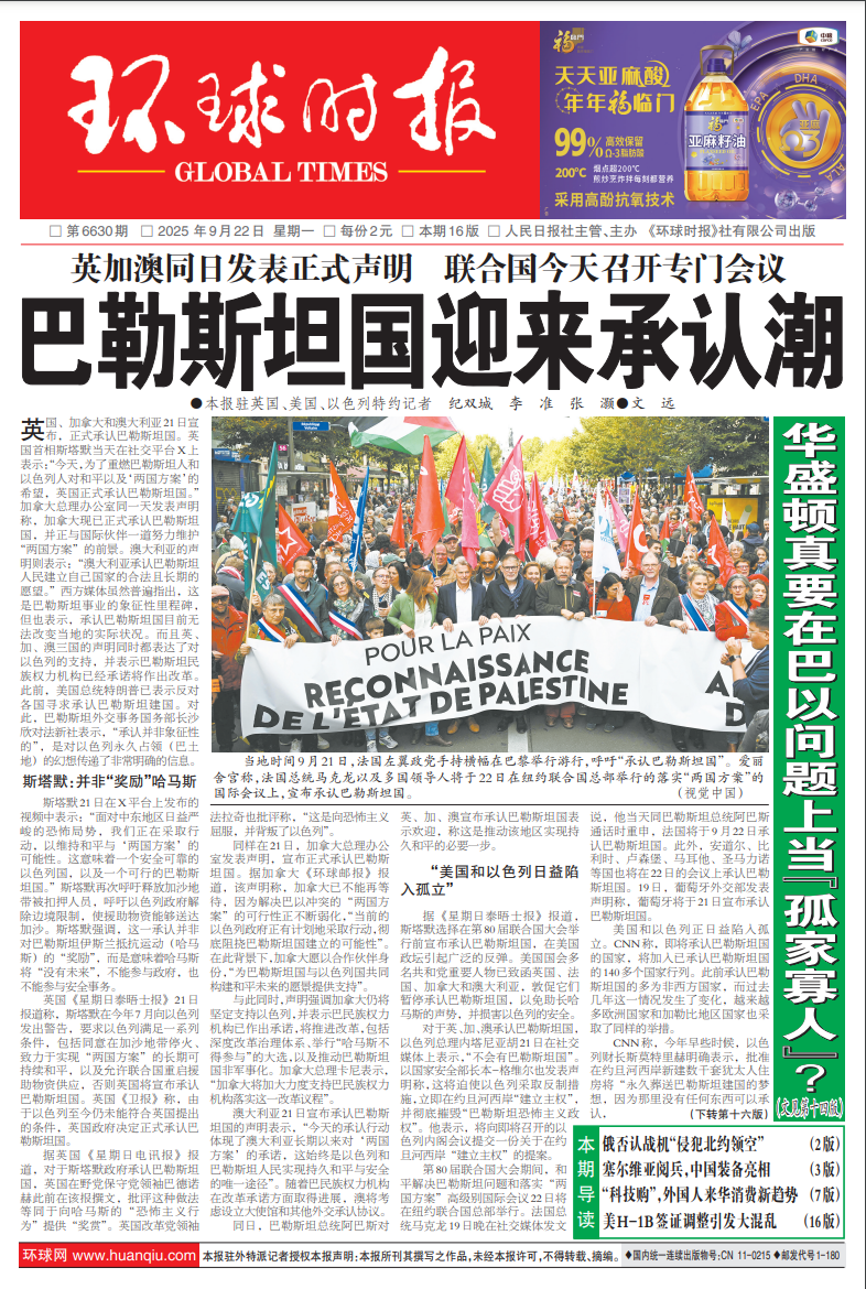 岛内愤怒！台当局赴美花百亿美元采购