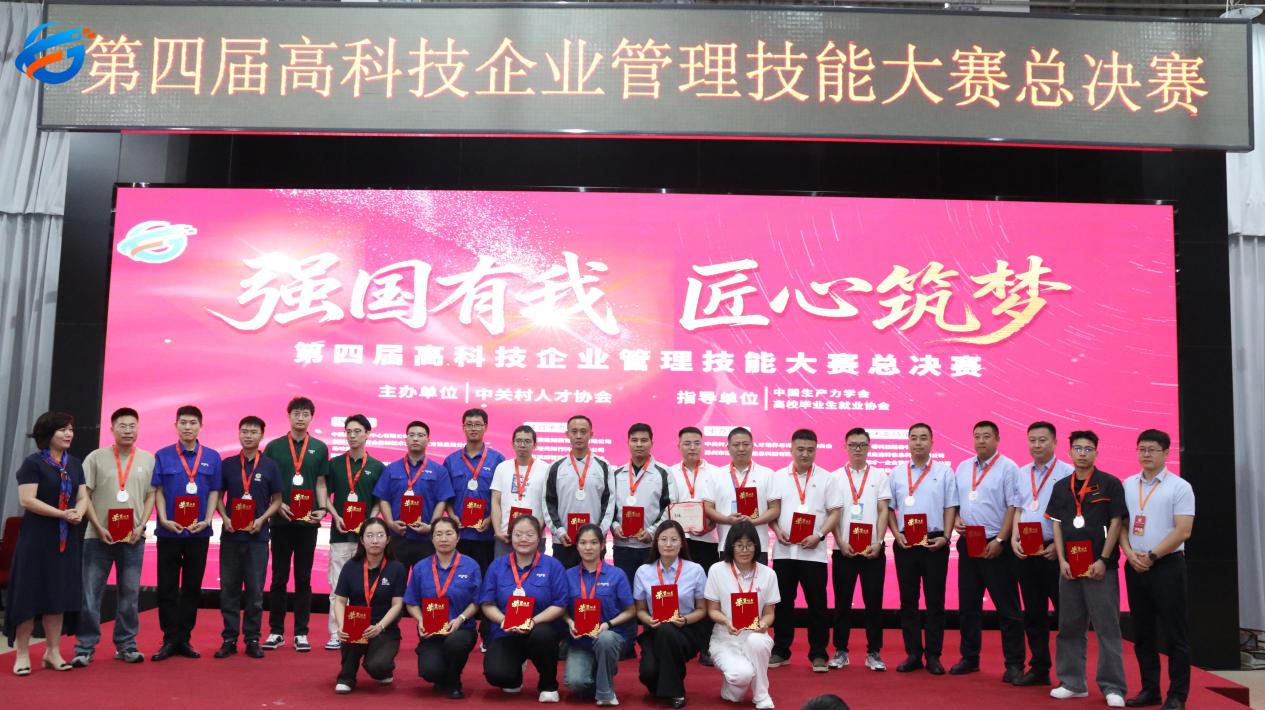 大赛部分获奖选手合影留念。