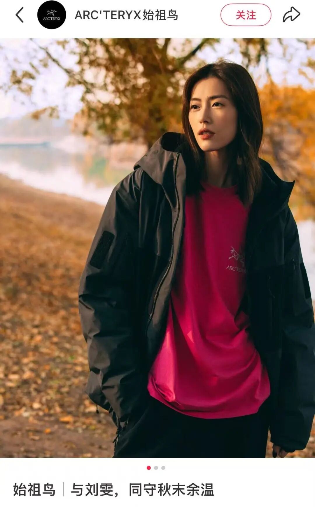 始祖鳥2022年邀請國際超模劉雯代言。