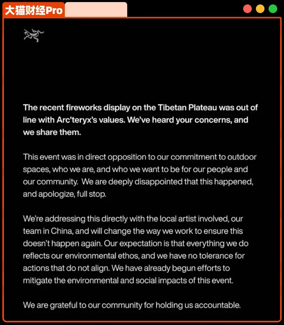 始祖鸟炸山，安踏为首的四大财团曝光了……