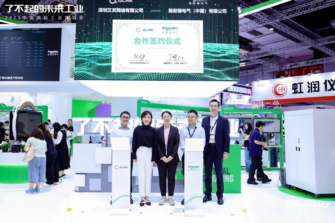 左二：艾灵高级副总裁 张艺严