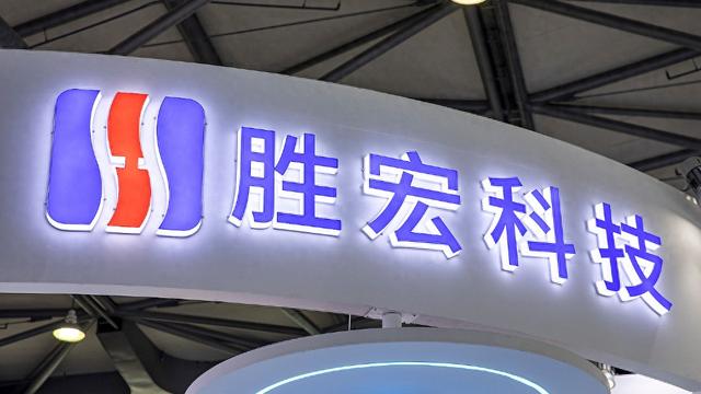 胜宏科技 视觉中国 资料图