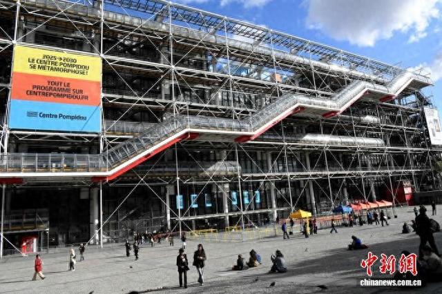 法国巴黎蓬皮杜中心正式闭馆 展开五年修缮_新浪财经_新浪网