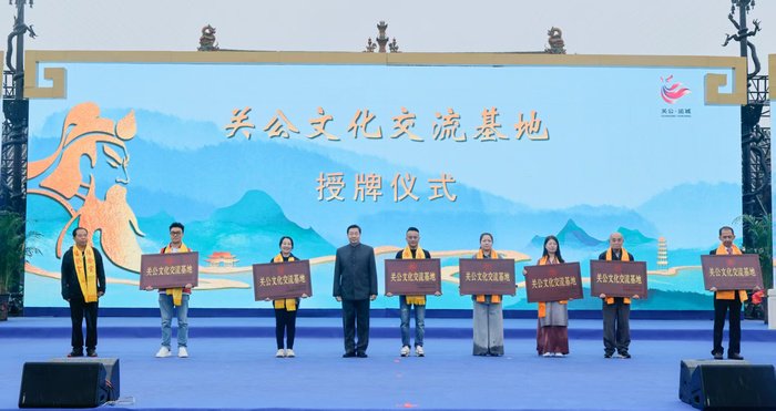 第36届关公文化旅游节启动仪式在山西运城举行|运城市_新浪财经_新浪网