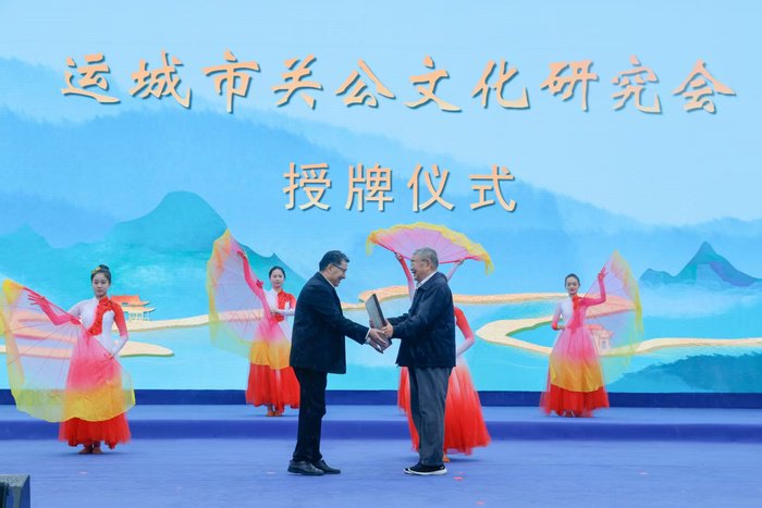 第36届关公文化旅游节启动仪式在山西运城举行|运城市_新浪财经_新浪网