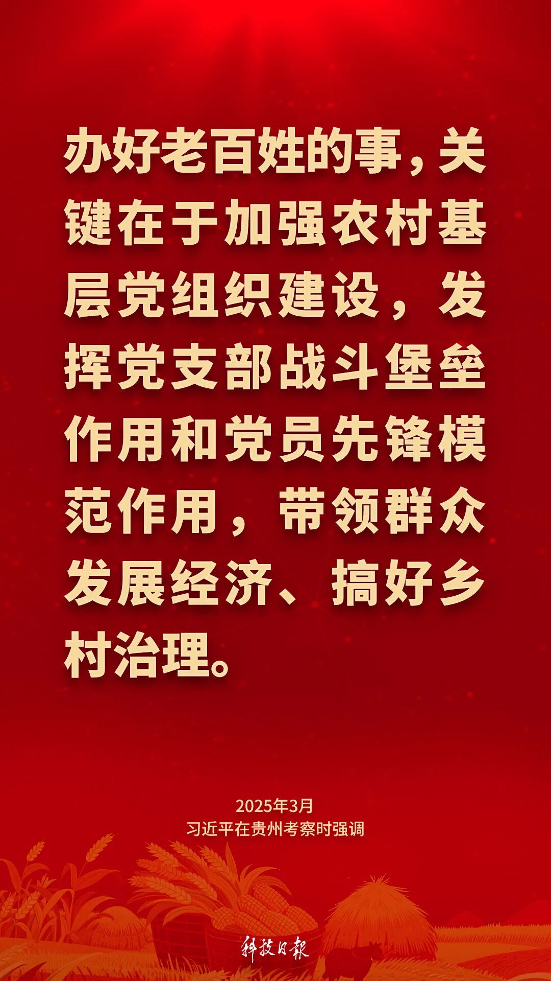 来源：科技日报