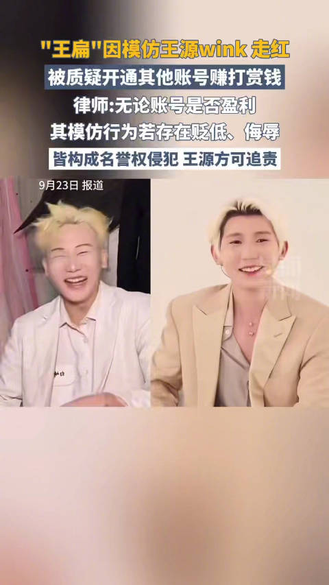 王扁发文称要去送外卖:“再见了小扁担们”|王源|王美凯|杨干洗|UFO|重庆市_新浪新闻