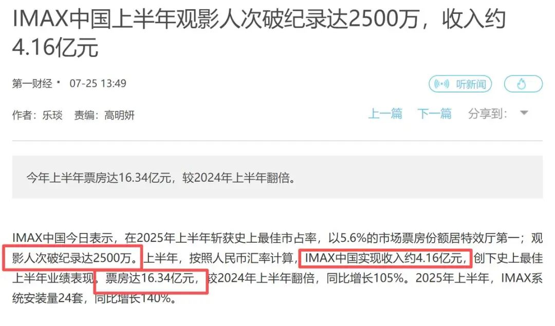 圖源：第一財經(jīng)