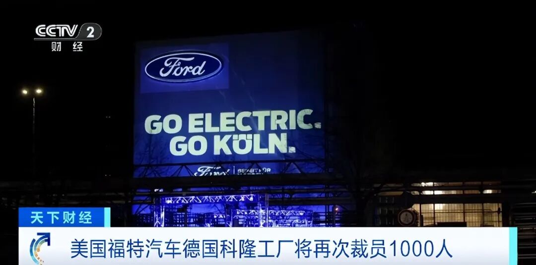 圖源：央視財經(jīng)