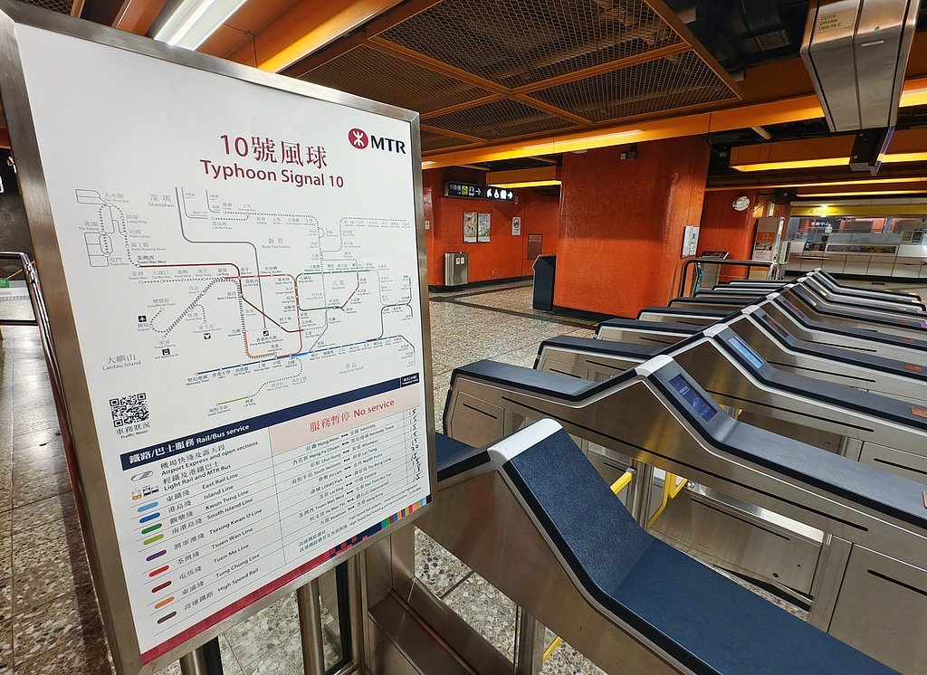9月24日，中國香港，東區(qū)的一個(gè)地鐵站進(jìn)站閘機(jī)處張貼“十號(hào)風(fēng)球”下地鐵運(yùn)行信息。?