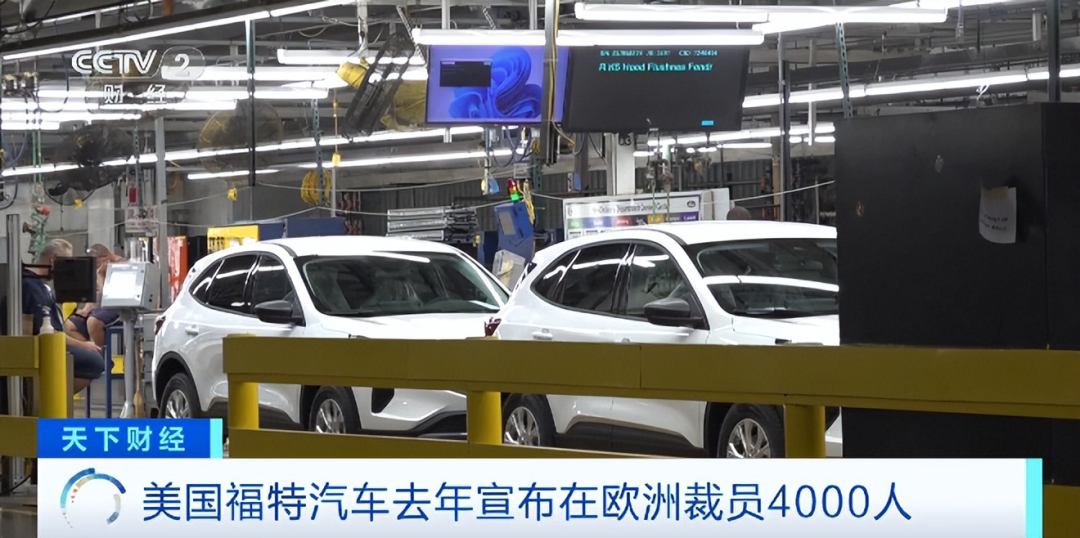 圖源：央視財經(jīng)