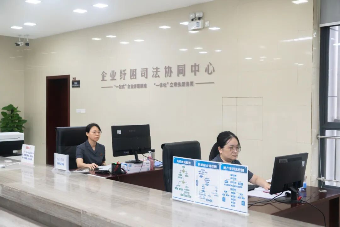 2348次纾困,盘活近3亿资产……这个中心什么来头?|法官_新浪财经_新浪网