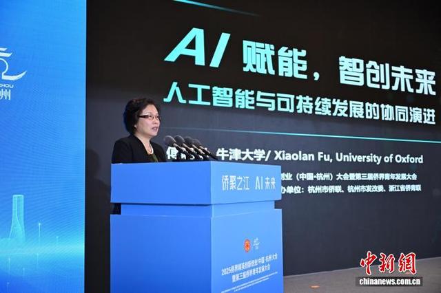 英国社会科学院院士、牛津大学技术与管理发展研究中心创始主任傅晓岚作主旨演讲。王刚 摄