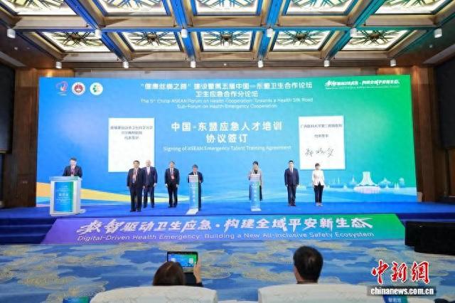 签约现场。主办方供图