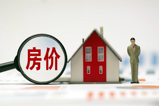 所有人注意了!我国房价,未来十年,还能涨回来吗?|房价_新浪财经_新浪网