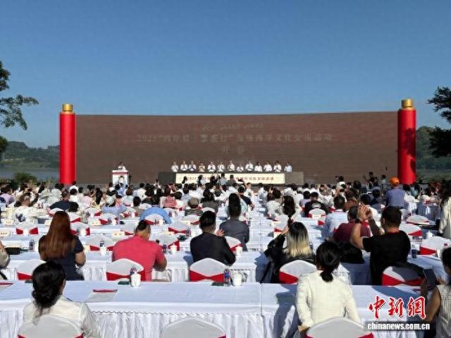 2025“两岸情·李庄行”海峡两岸文化交流活动在四川宜宾开幕|宜宾市_新浪财经_新浪网