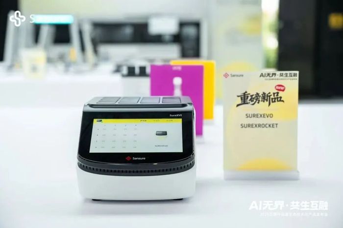 前阿里CEO衛(wèi)哲入局圣湘生物，傳統(tǒng)檢測(cè)廠商變身“科技成長(zhǎng)股”？