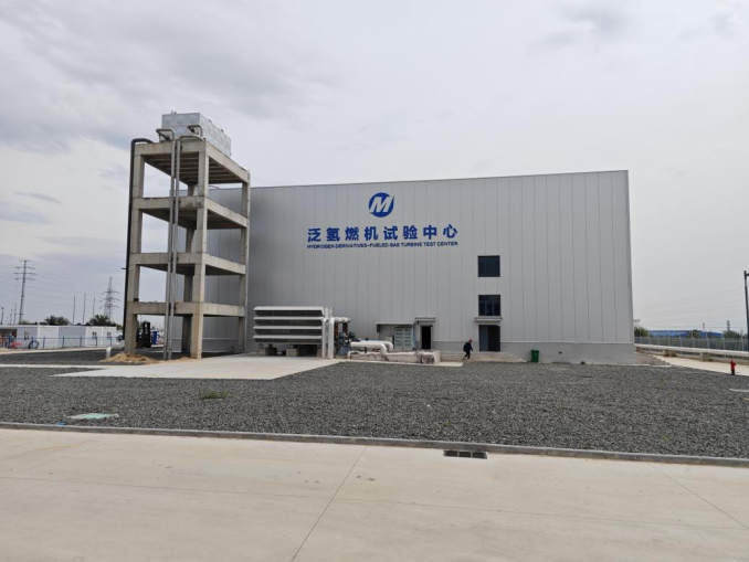 图注：慕帆动力泛氢燃机试验中心