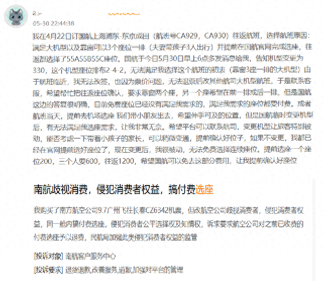 網(wǎng)絡截圖（拼）