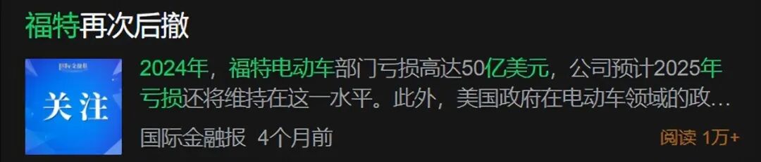 圖源：國際金融報