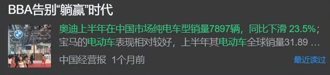 圖源：中國經(jīng)營報