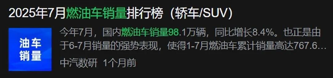 圖源：中汽數(shù)研