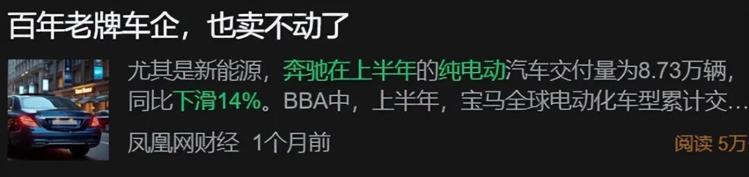 圖源：鳳凰網(wǎng)財經(jīng)