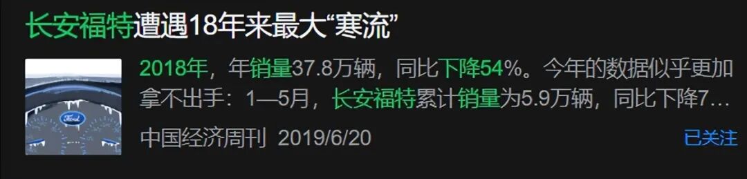 圖源：中國經(jīng)濟周刊