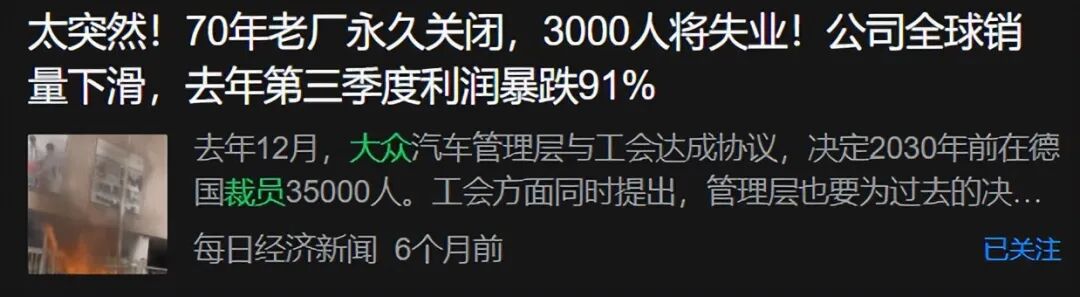 圖源：每日經(jīng)濟新聞