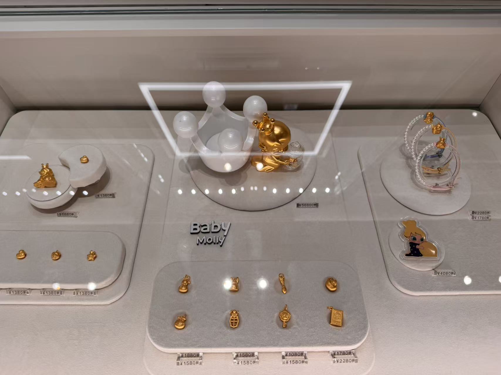 （泡泡玛特“Baby Molly足金系列”全套产品，来源：21世纪经济报道记者拍摄）