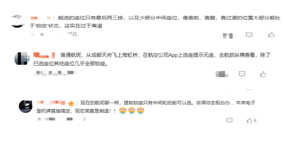 網(wǎng)絡截圖（拼）