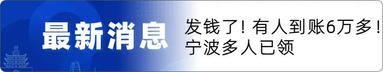 来源 财联社