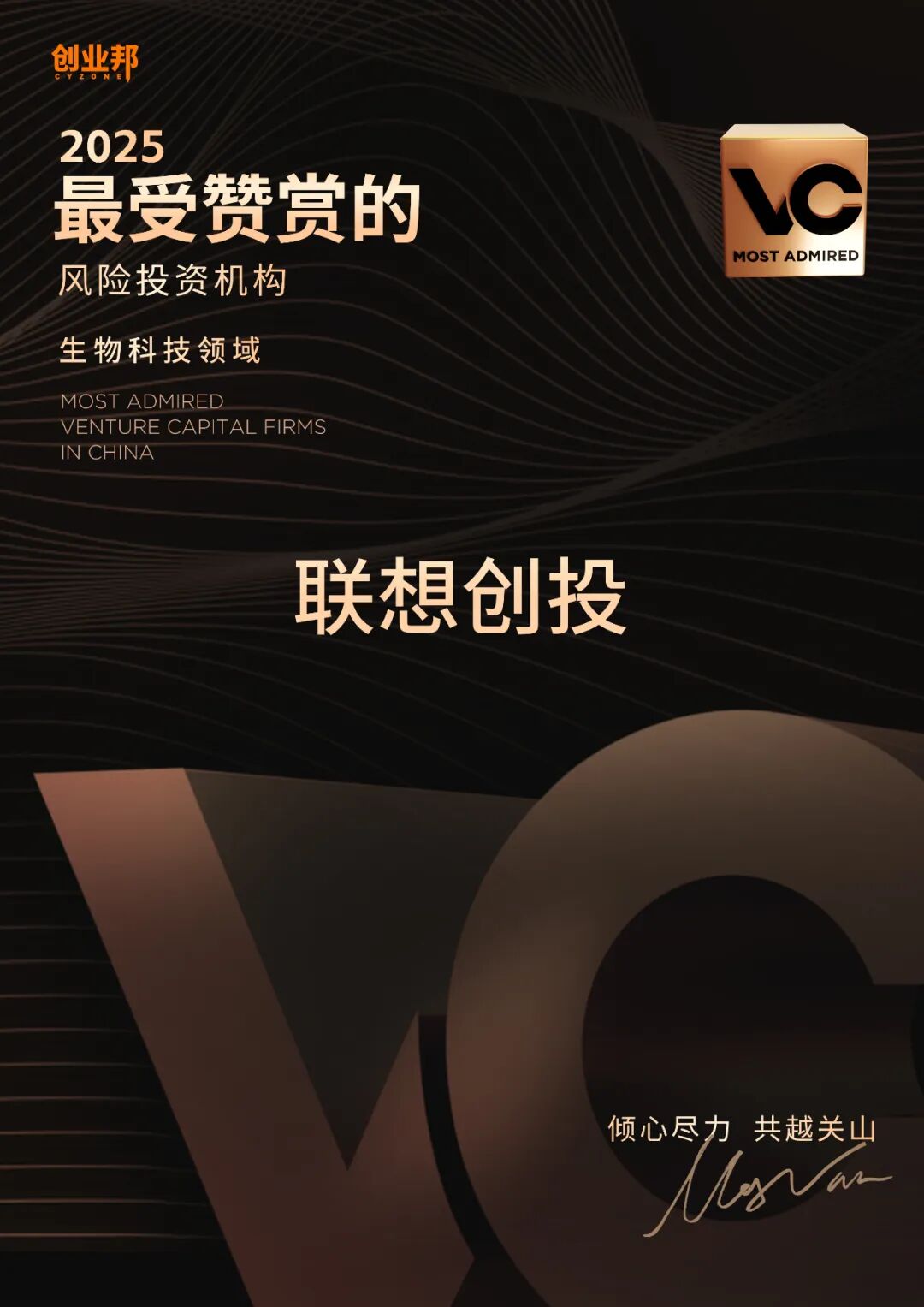 ▲点击“榜单原文”查看完整榜单