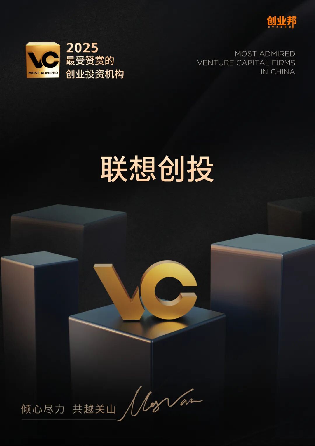 ▲点击“榜单原文”查看完整榜单