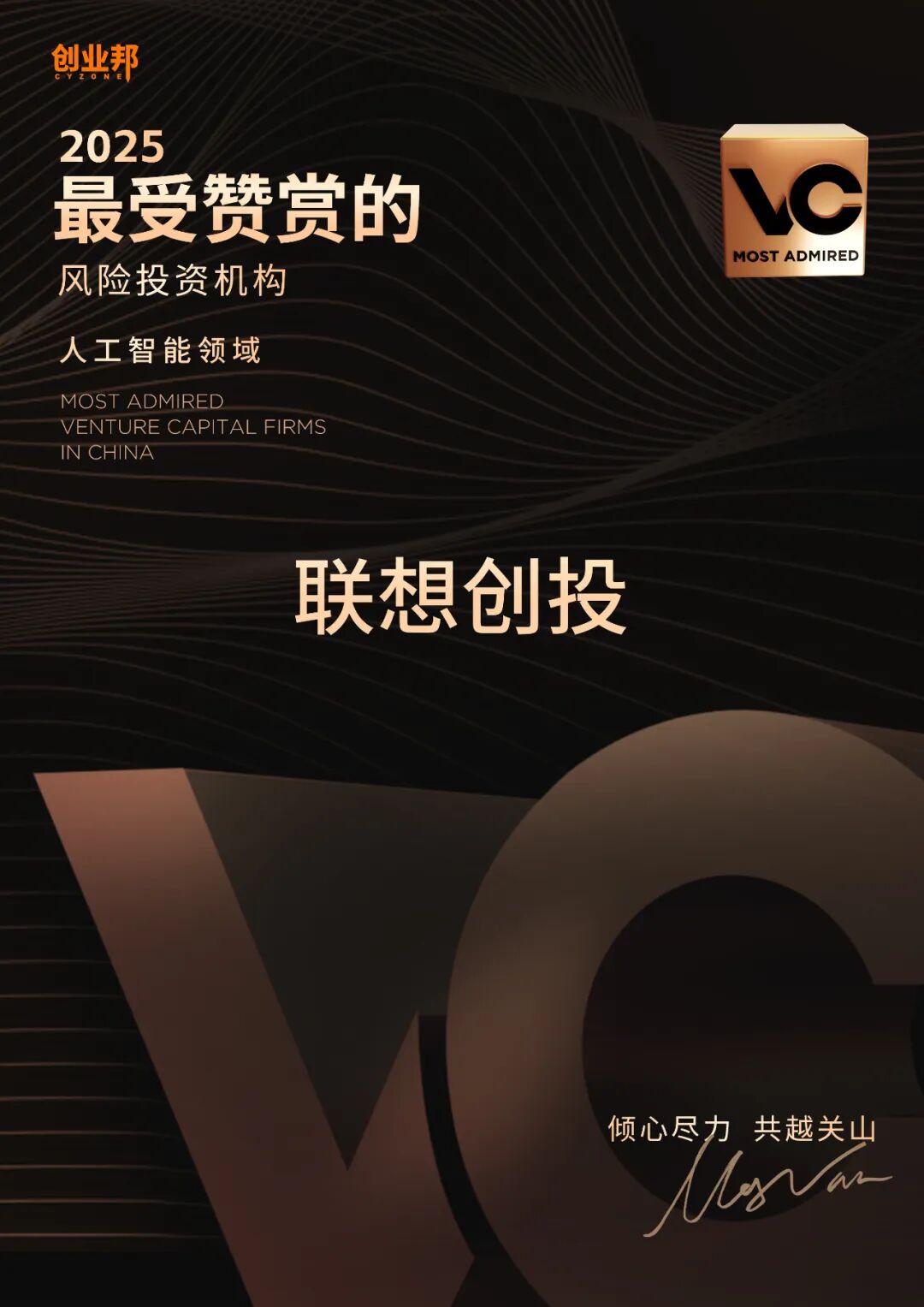 ▲点击“榜单原文”查看完整榜单