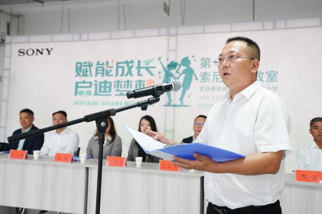 景谷县政府副县长刘华荣致辞