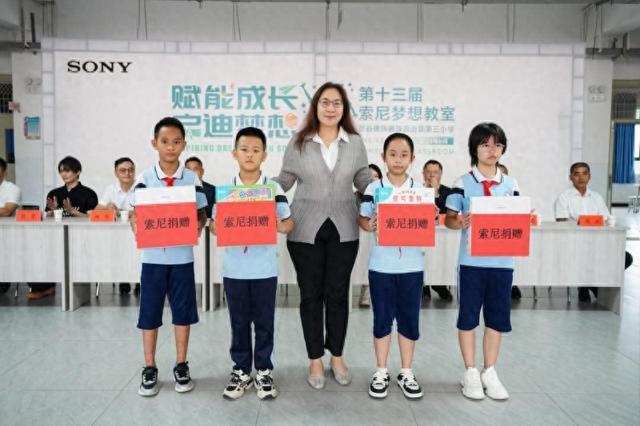 索尼中国可持续发展部总监赵威为学生们捐赠物资