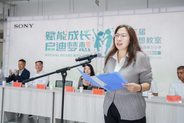 索尼中国可持续发展部总监赵威致辞