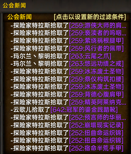 周四的例行节目